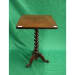 Mahogany barley-twist wine table