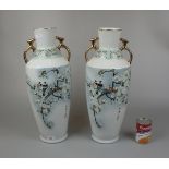 Pair of large Oriental vases - Approx height: 50cm