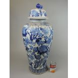Large blue and white oriental urn A/F - Approx height: 72cm