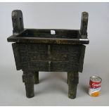 Rare large Chinese twin handled archaic bronze rectangular ritual food vessel fang ding. Probably