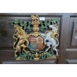 Royal Coat of Arms relief plaque