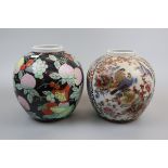 2 Oriental vases