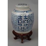 Blue and white lidded ginger jar on wooden stand - Approx height: 35cm