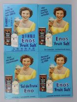 Collection of 4 Eno's Fruit Salt advertisement signs circa 1940s. Each sign is in a different