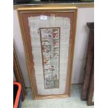 A framed and glazed Egyptian collage