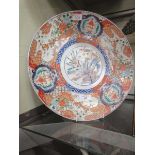 An early 20th century Japanese imari charger, the central medallion surrounded by floral motifs,