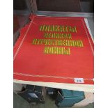 A folio containing fifteen Russian WWII propaganda posters 15 posters. Please see photos. The