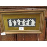 A Wedgwood Jasperware plaque