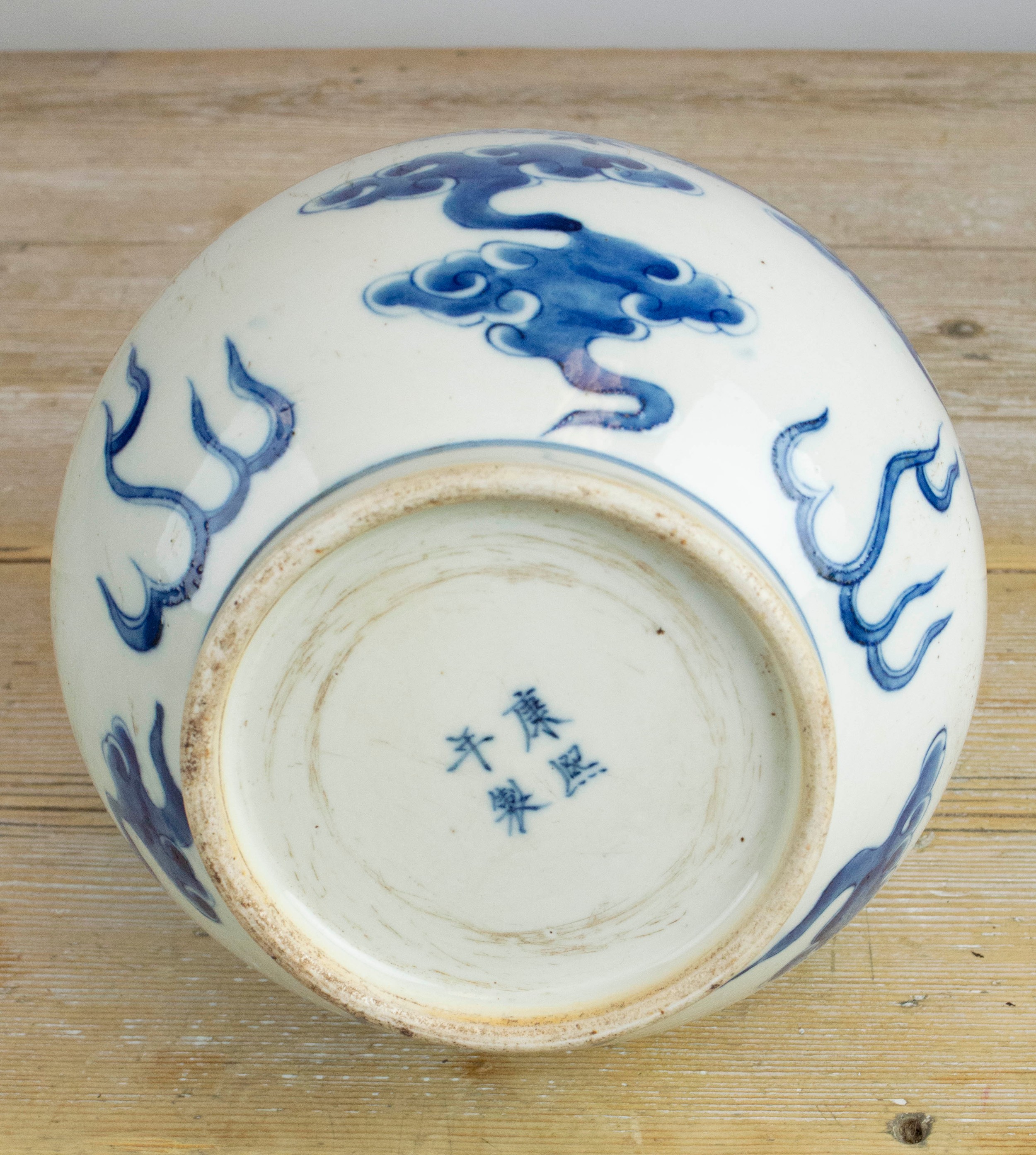 CHINESE 'DRAGON', blue and white bottle vase, the dragon chasing the flaming pearl of wisdom, 30cm - Image 6 of 7