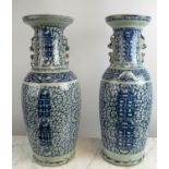 CHINESE VASES, a near pair, blue and white, 60cm H. (2)