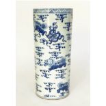 STICK STAND, Chinese blue and white ceramic of cylindrical form with dragon and cloud decoration,