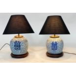TABLE LAMPS, a pair, Chinese blue and white ceramic with shades, 48cm H. (2)