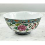 BOWL, famille rose Qing dynasty with Yuan Cheng character mark to base, with bright enamel