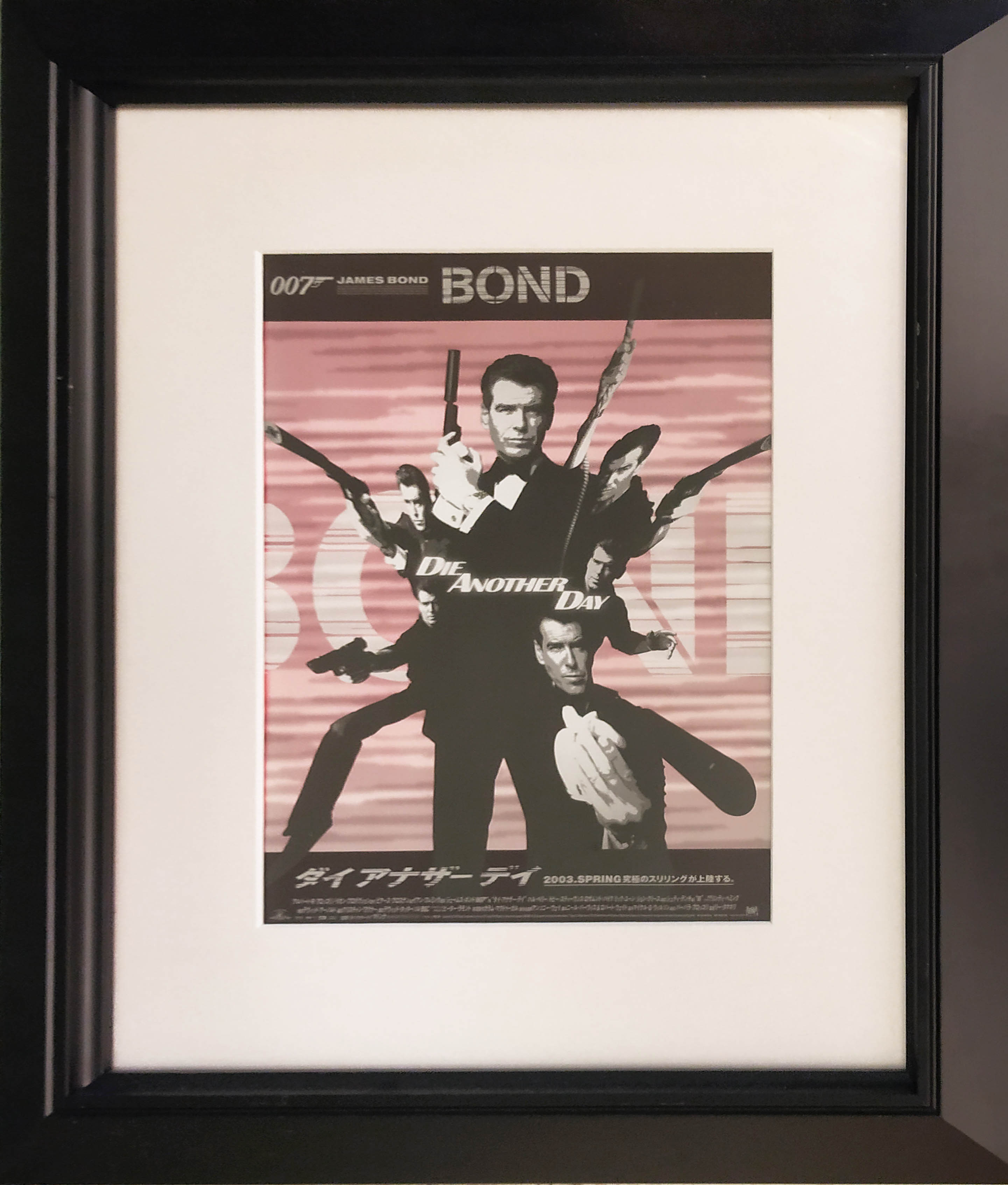 JAMES BOND, united artists MGM & Eon productions 'reproduction offset lithographic film posters', - Image 3 of 13