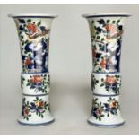 VASES, a pair, Chinese ceramic with blossom and gilt detail, 42cm H. (2)