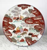 LARGE JAPANESE KUTANI PORCELAIN CHARGER, late 19th century, decorated with grazing horses,