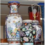 DECORATIVE ORIENTAL VASE, MODERN CHINESE VASE, ORIENTAL STYLE LAMP & DECORATIVE LANTERN