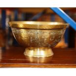 DECORATIVE CHINESE BRASS BOWL WITH 6 CHARACTER MARK ON BASE