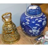 CHINESE BLUE & WHITE LIDDED JAR & OLD BELL