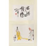 INK SCROLL CALLIGRAPHY AND PAINTING 'THE PLAYFUL DRAGON WITH PHOENIX' ATTRIBUTED TO DING YANYONG (1