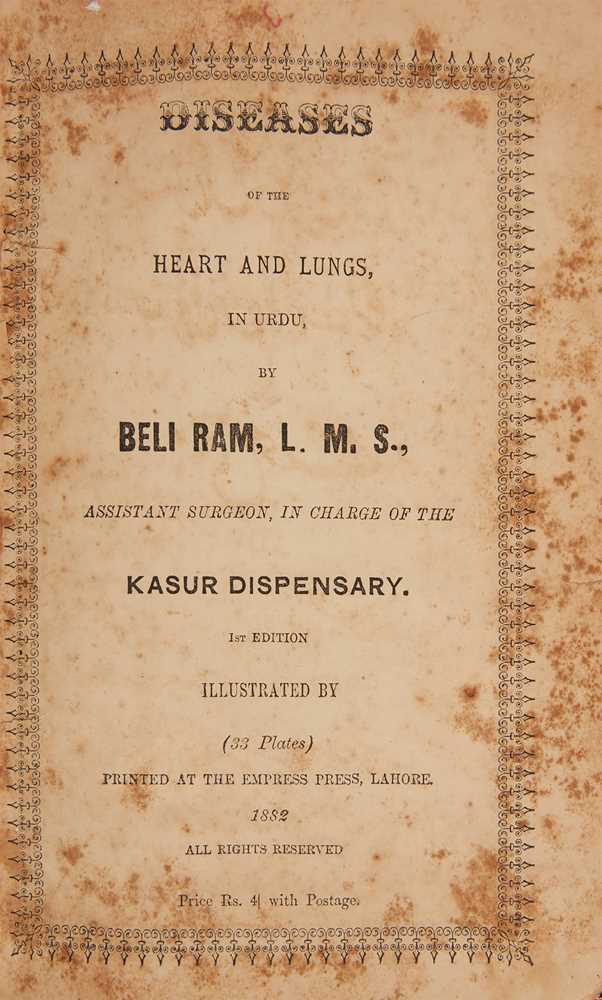 Indian lithographic printing Group of works on science and medicine - Image 4 of 6