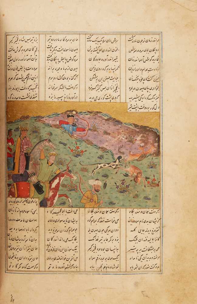 Ferdowsi (940-1019/25 CE) Shahnameh, Iran or Central Asia, 1503 CE - Image 7 of 7