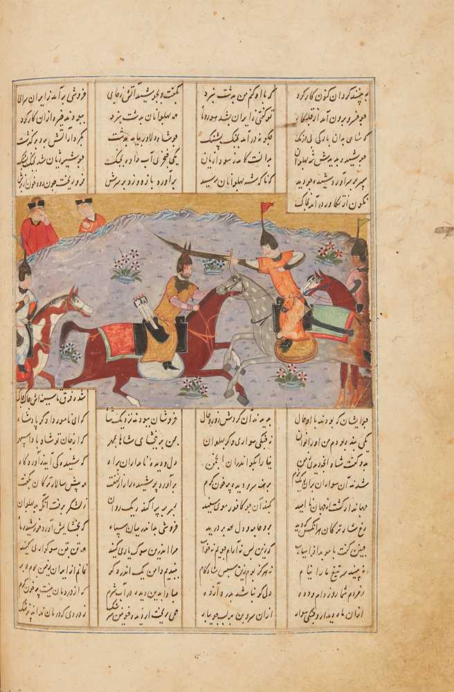 Ferdowsi (940-1019/25 CE) Shahnameh, Iran or Central Asia, 1503 CE