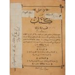 'Arabian Nights' Al-juz' al-awwal min kitab Alf laylah wa-laylah
