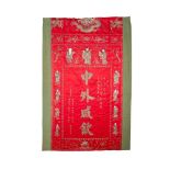LARGE RED GROUND SILK EMBROIDERED PANEL 20TH CENTURY