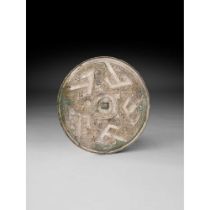 BRONZE ‘FIVE MOUNTAIN’ MIRROR WARRING STATES PERIOD