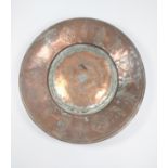An Ismic Armenian alms plate copper , dated 1833. 29cm diameter.