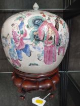 A Chinese porcelain famille-rose globular jar and cover with a wood stand, 24.5cm diameter.