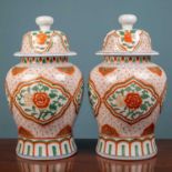 A pair of Chinese lidded floor vases