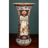 A large Japanese Imari style porcelain standing floor vase