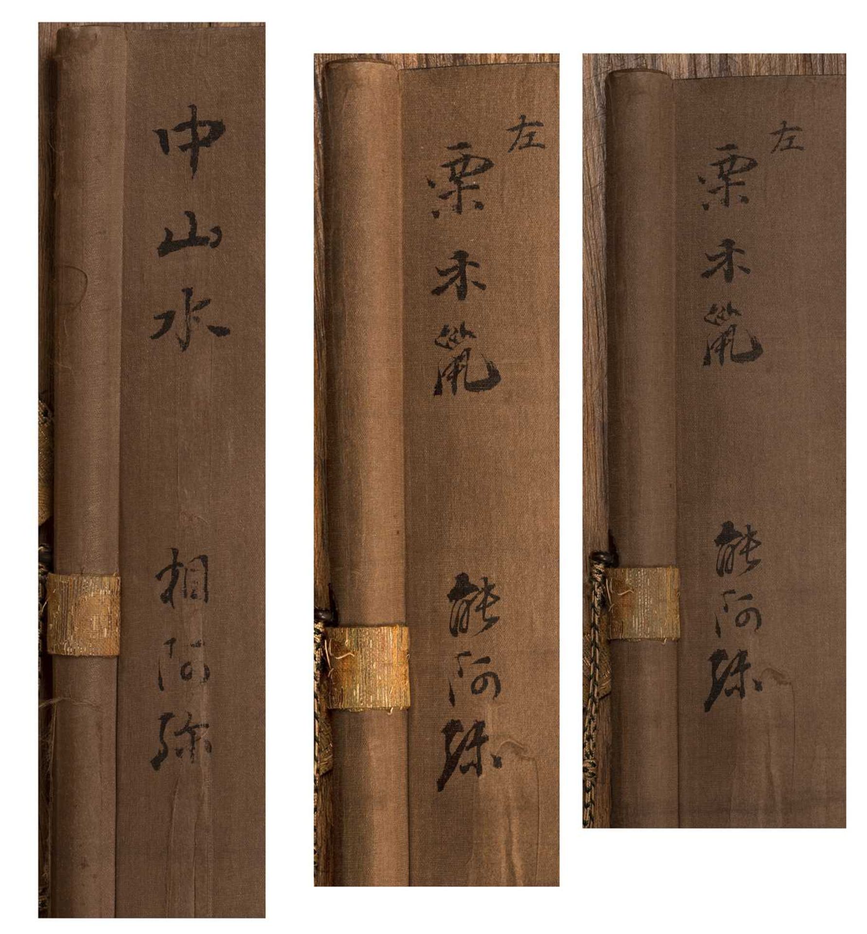 Three scrolls Japanese each painted with a landscape view and with inscriptions and signature, - Image 4 of 4