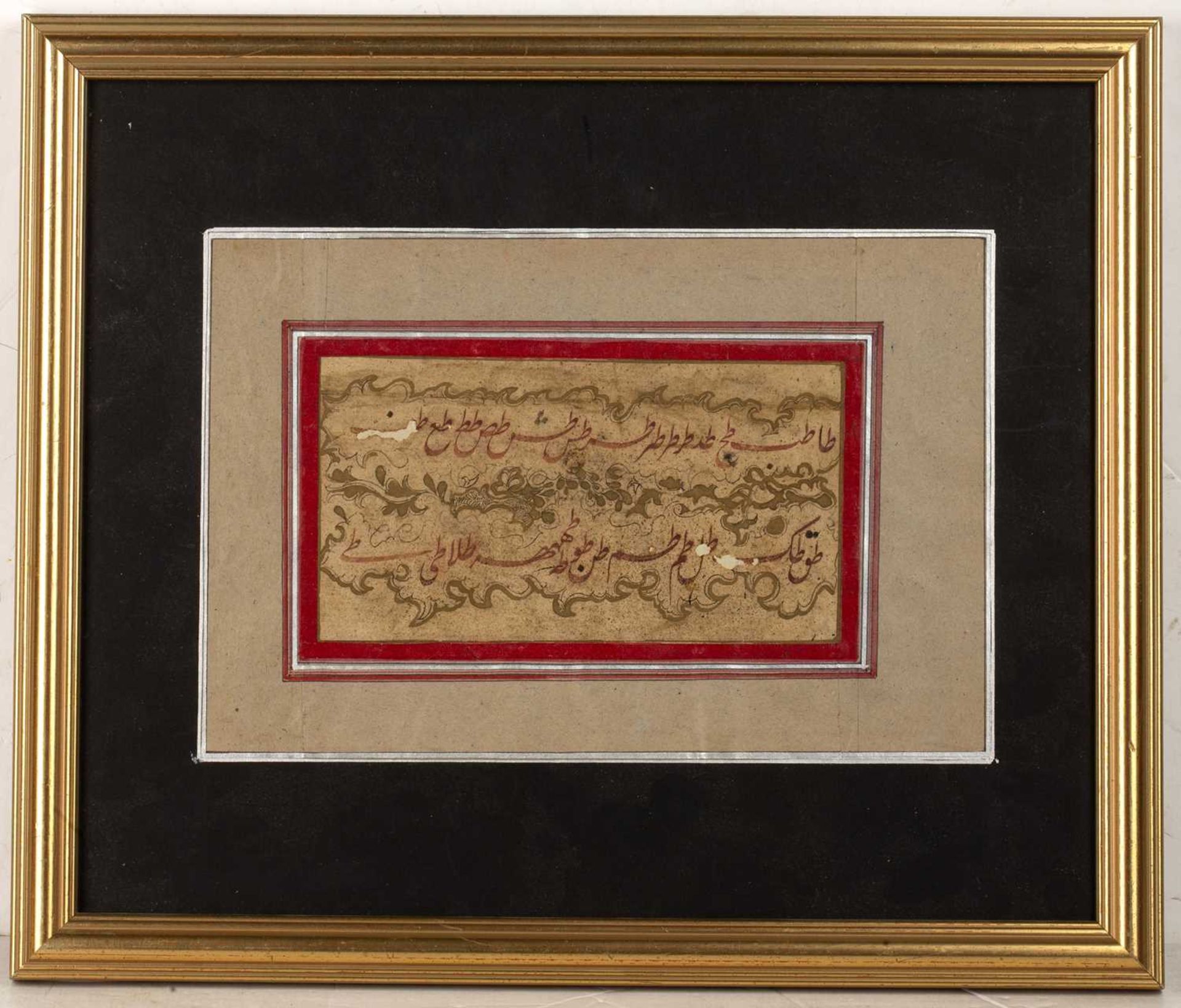 Early page of a Mofradat Iranian, mounted on cardboard with colourful border, framed and glazed, - Bild 4 aus 6
