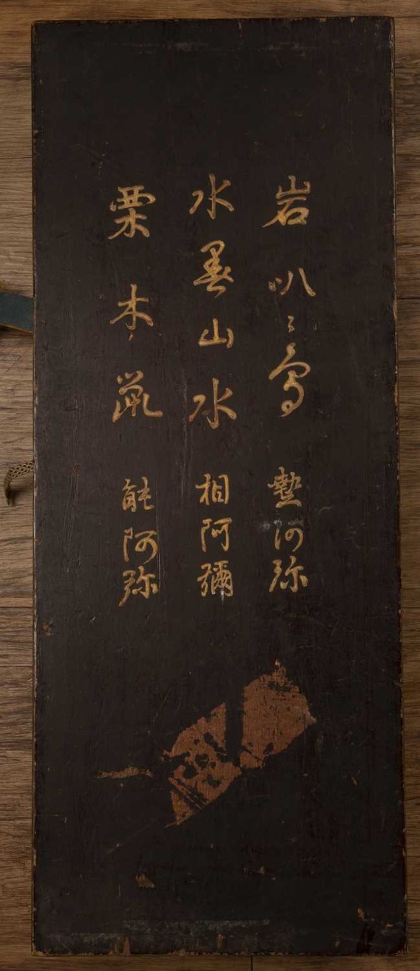 Three scrolls Japanese each painted with a landscape view and with inscriptions and signature, - Image 3 of 4