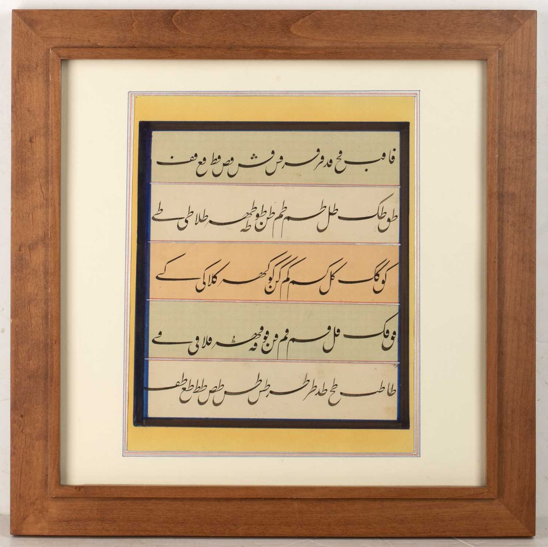 Early page of a Mofradat Iranian, mounted on cardboard with colourful border, framed and glazed, - Bild 3 aus 6