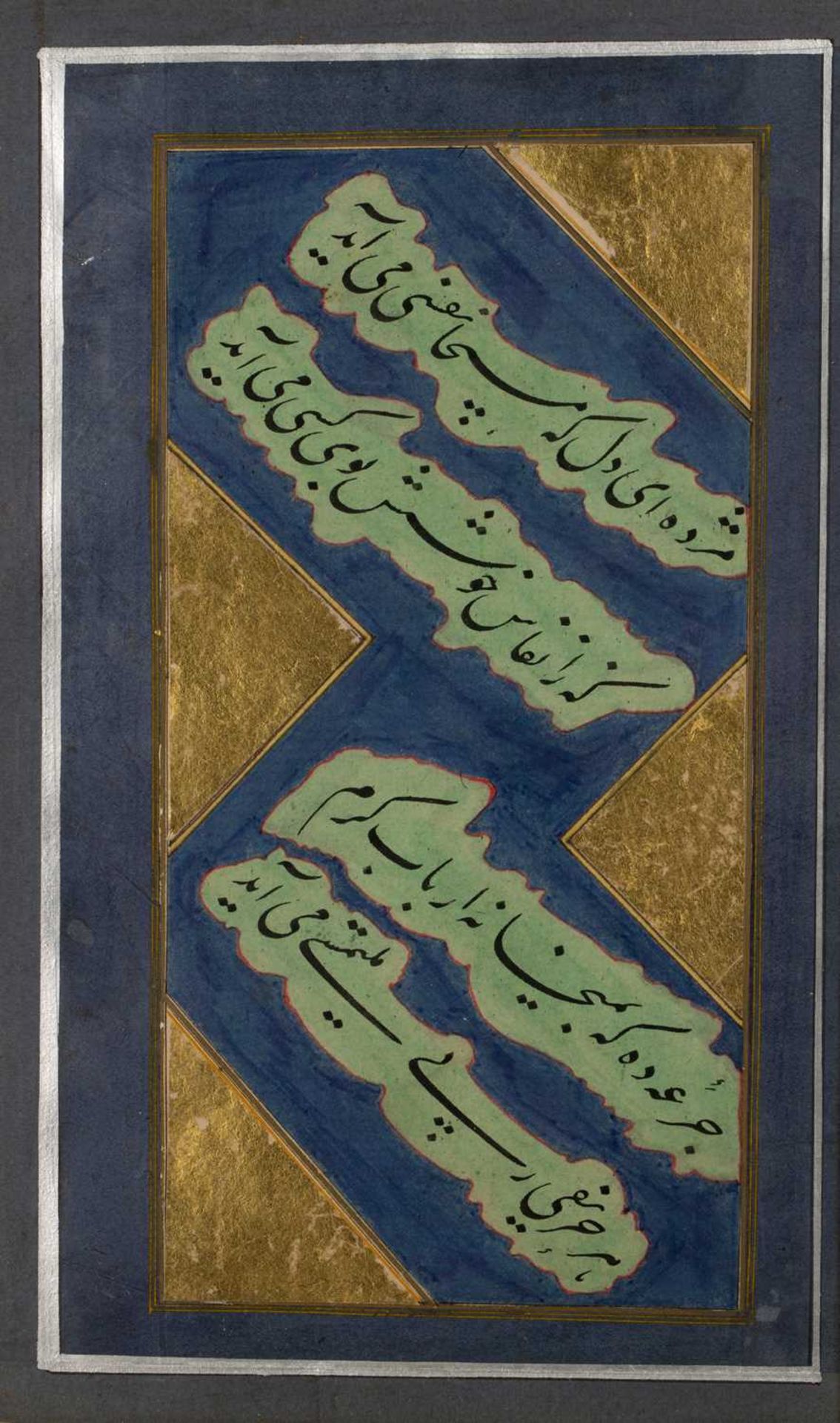 Page of handwritten calligraphy Iranian, with a poem by Omer Khayam, together with another page (2)