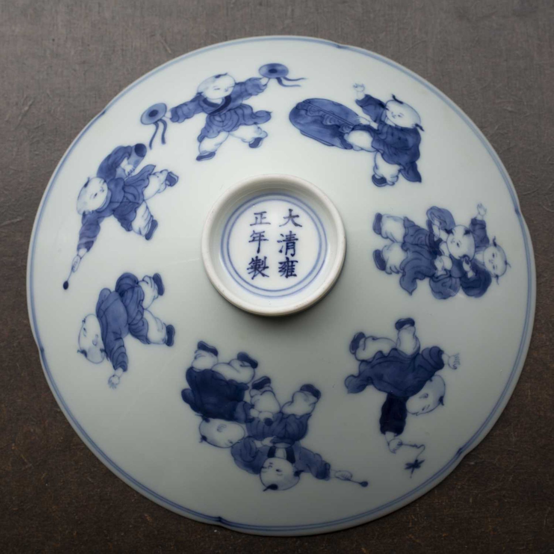 Blue and white porcelain bowl Chinese, 20th Century, painted underglaze blue with children - Image 5 of 7