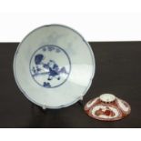 Blue and white porcelain bowl Chinese, 20th Century, painted underglaze blue with children