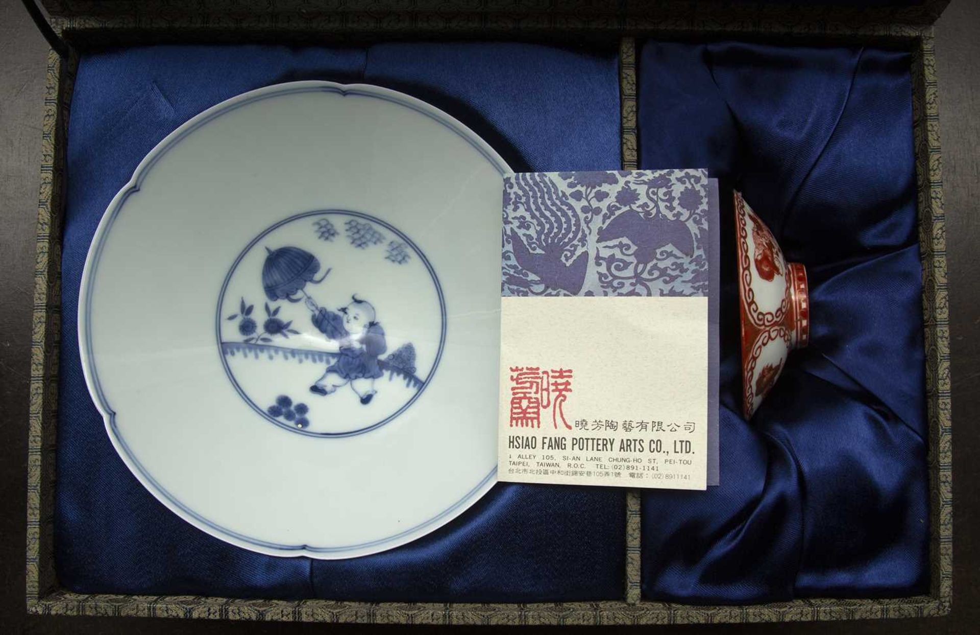 Blue and white porcelain bowl Chinese, 20th Century, painted underglaze blue with children - Image 3 of 7