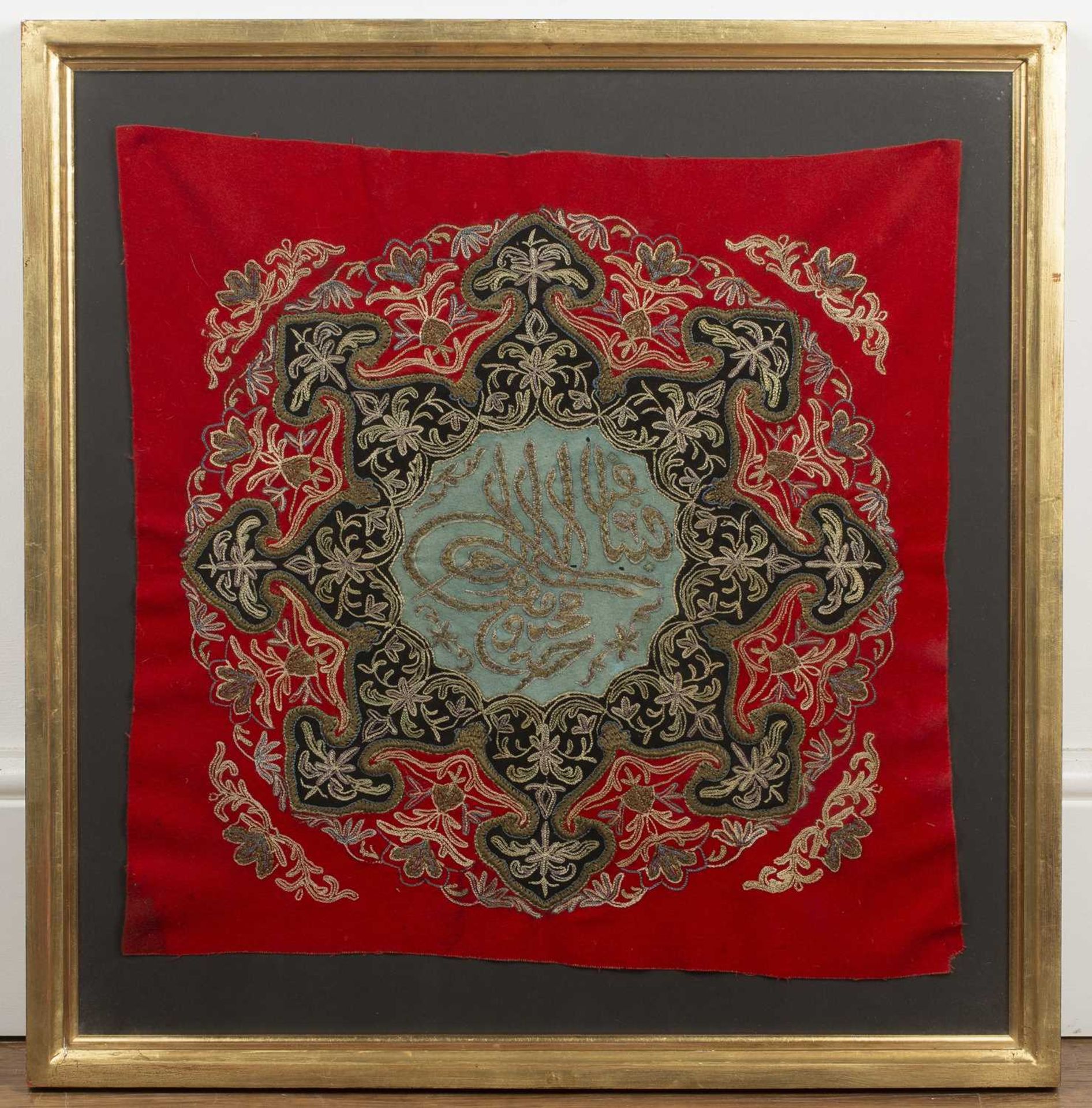 Red ground felt food cover/panel Ottoman the centre with Islamic text, within an embroidered border, - Image 2 of 3