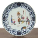 Shallow underglaze blue and white dish Chinese, circa 1800 with trailing lotus flower and leaf to