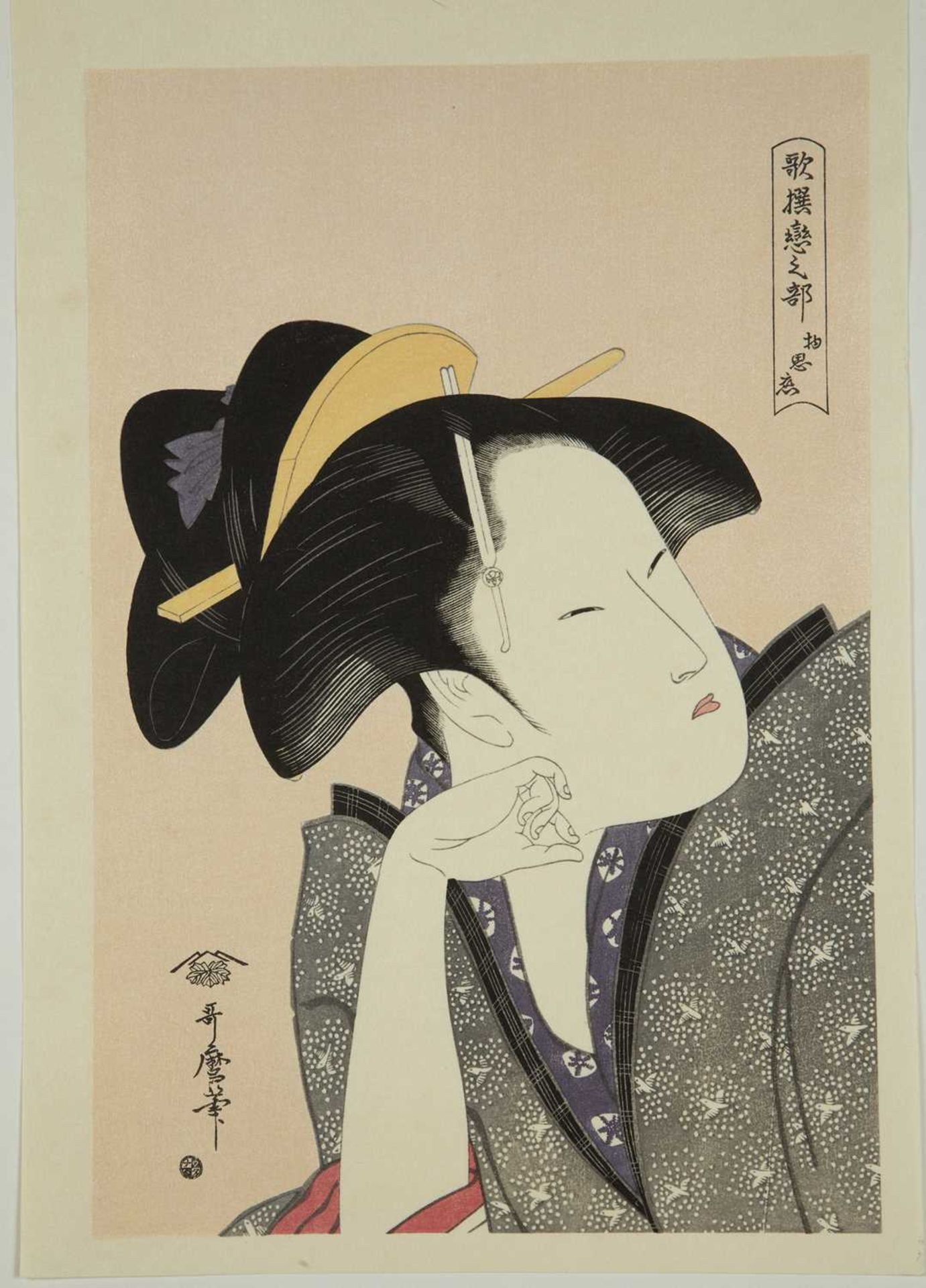 Collection of Japanese woodblock prints including works after Utagawa Hiroshige (1797-1858), some - Image 6 of 17