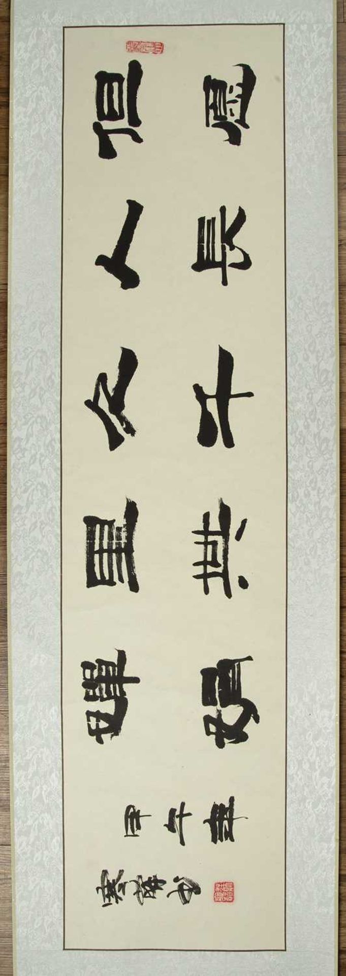 Two hanging calligraphy scrolls and another scroll Chinese 20th Century with three red seals and - Image 5 of 5
