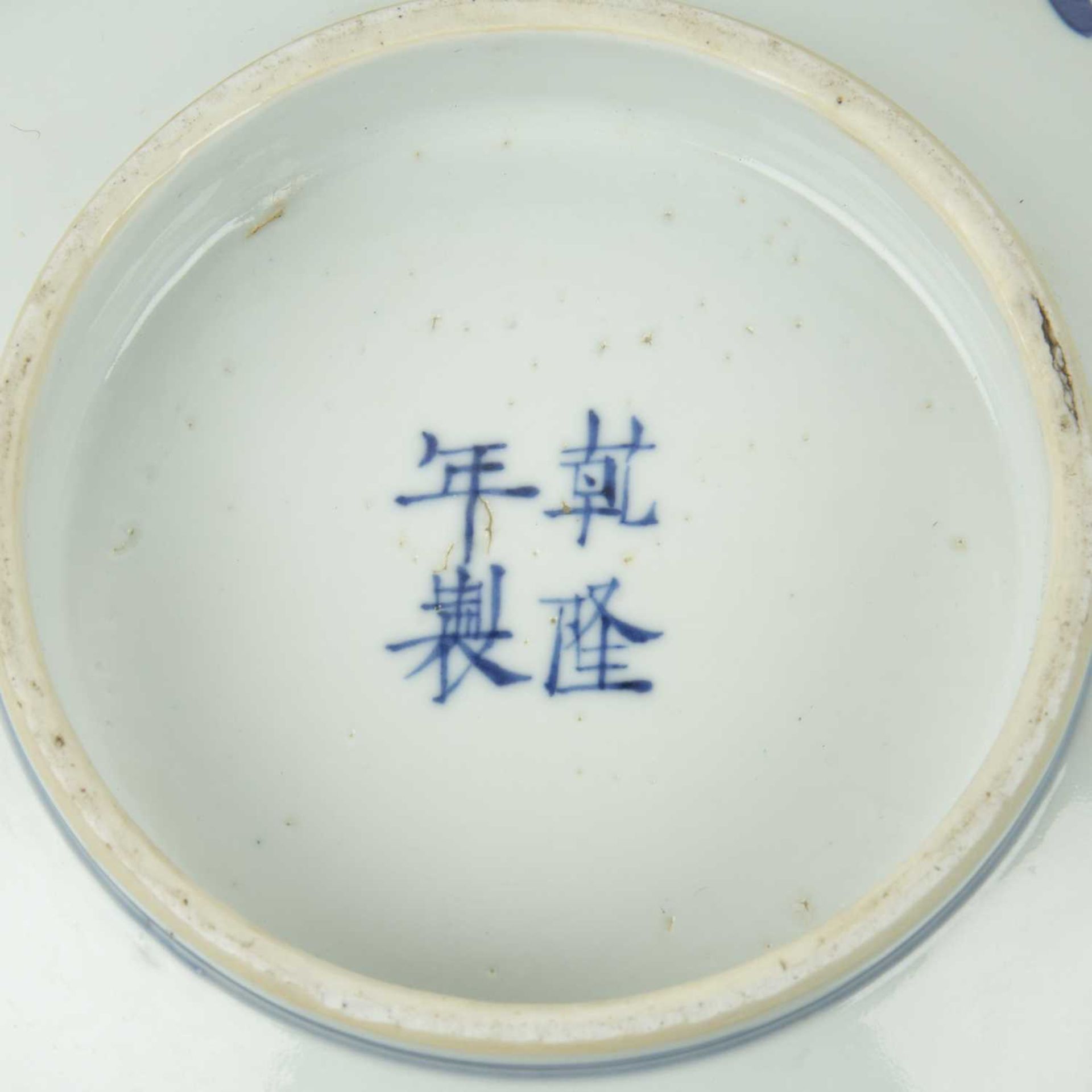 Group of three blue and white pieces Chinese including a late Ming Kraak shallow dish, 29.2cm - Bild 6 aus 7