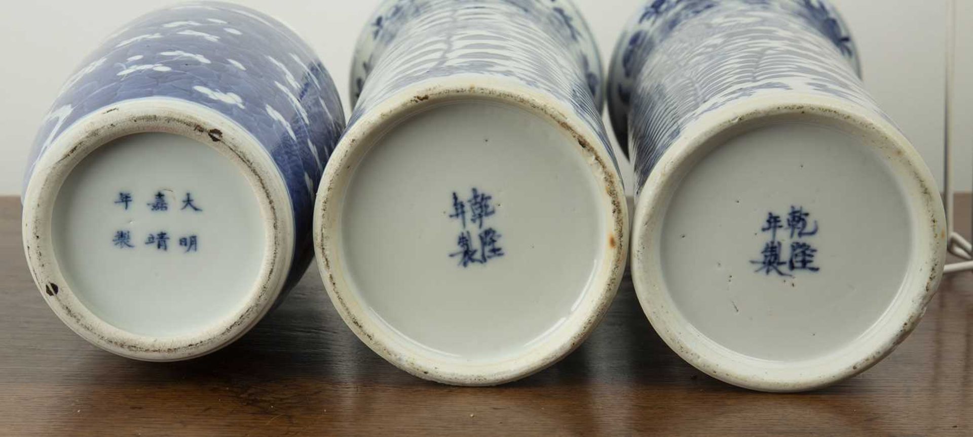 Group of blue and white pieces Chinese, 19th Century to include a pair of cylindrical vases - Bild 4 aus 7