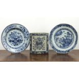 Group of three blue and white porcelain pieces Chinese, 19th Century including a bowed wall