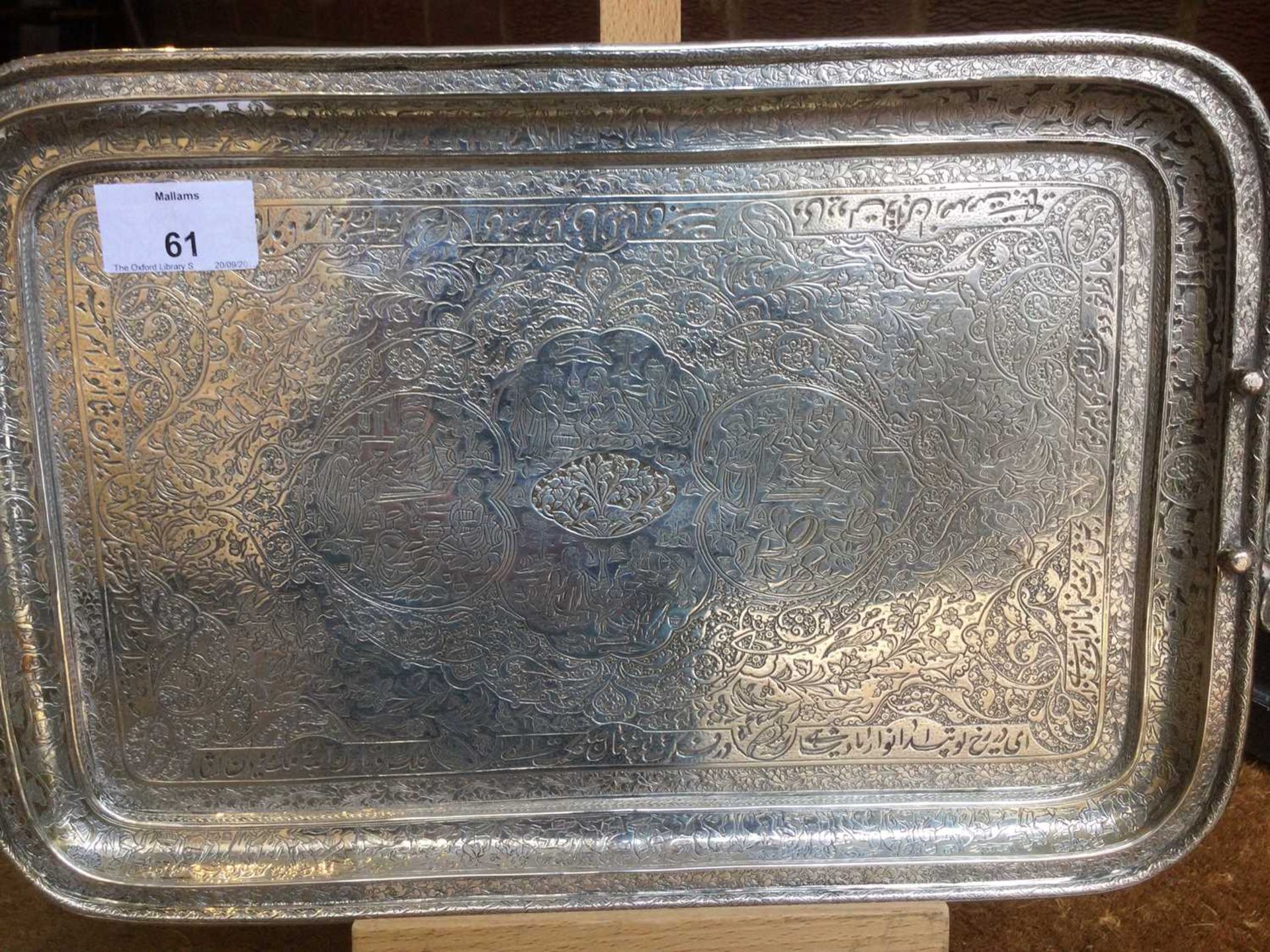 A 19th century Indian white metal tray with engraved decoration and inscriptions. 40cm wide 22cm - Bild 5 aus 5